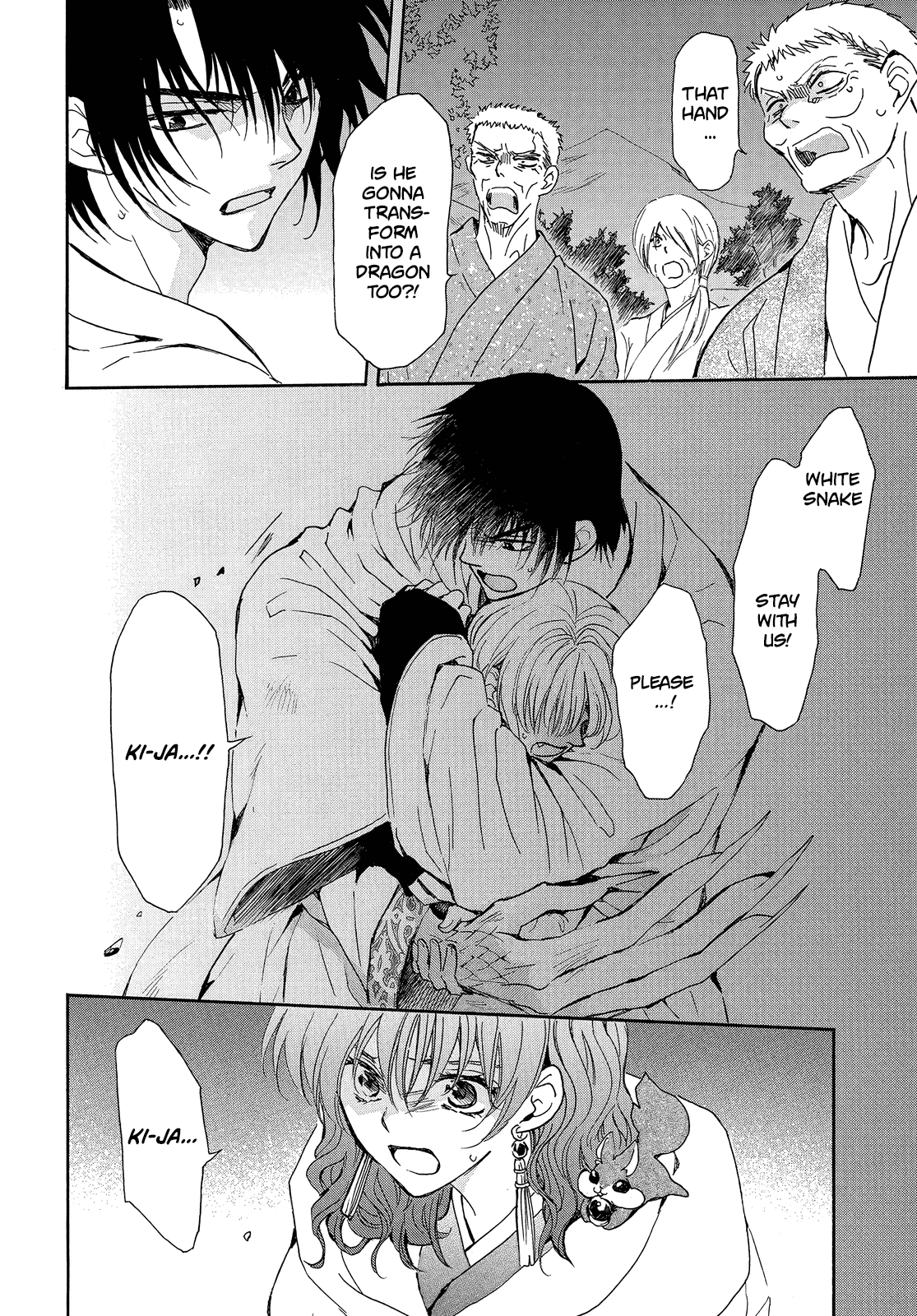 Akatsuki No Yona Chapter 247 image 07